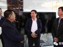 熱烈慶?！昂颖笔±蠈＜夜ぷ髡尽迸曝沂谟鑳x式在亞歐果仁有限公司舉行